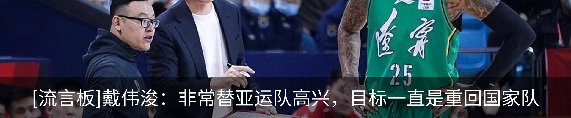 最新动态